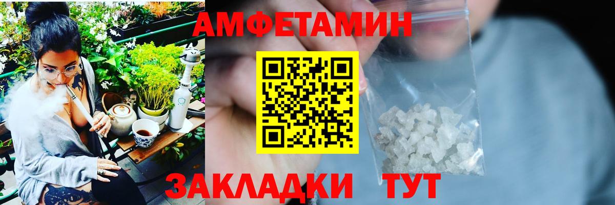 АМФ 97%  Вход с VPN  Тында 