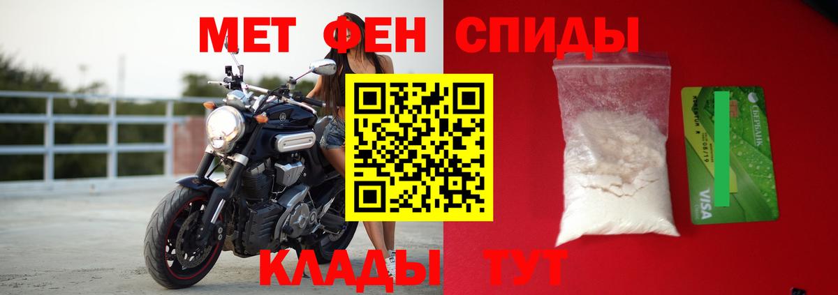 АМФ 98% Тында