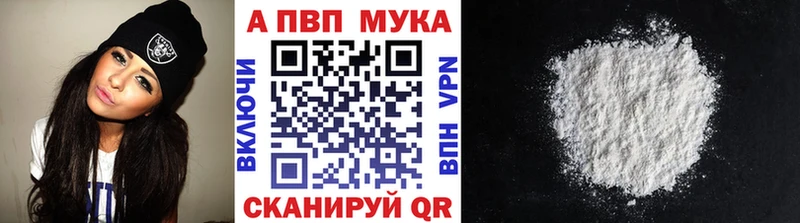 APVP СК КРИС  как найти   Тында 