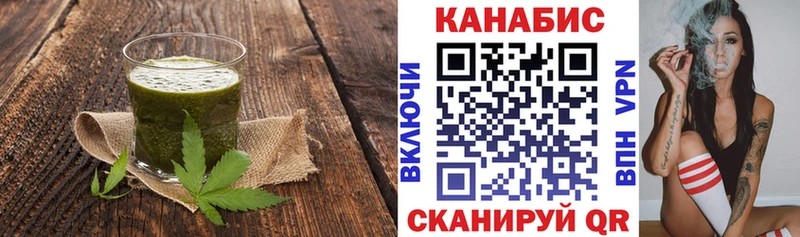 купить наркоту  даркнет телеграм  Cannafood конопля  Тында 