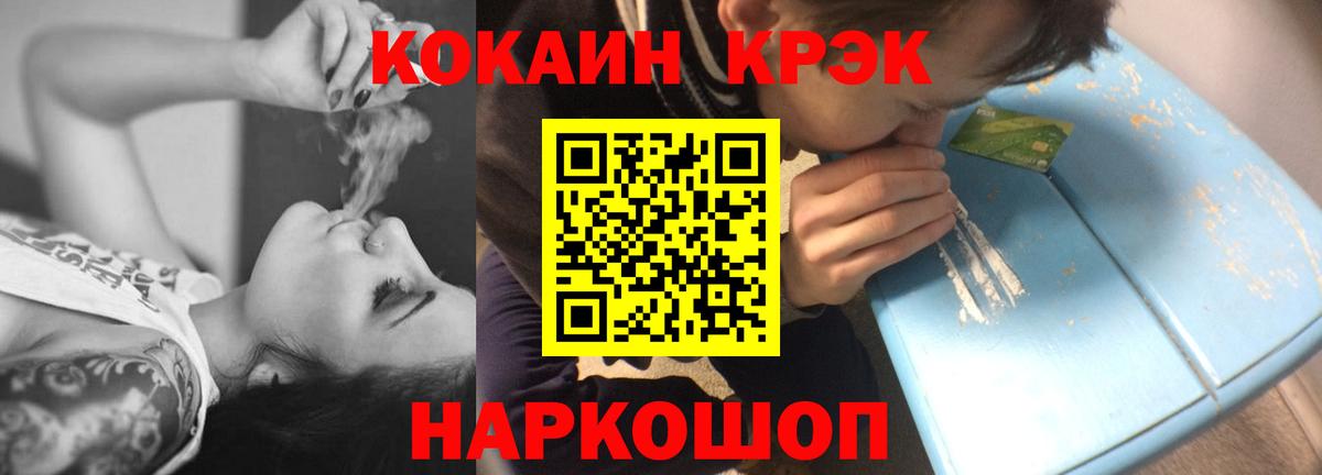 COCAIN Боливия  COCAIN 99%  Тында 