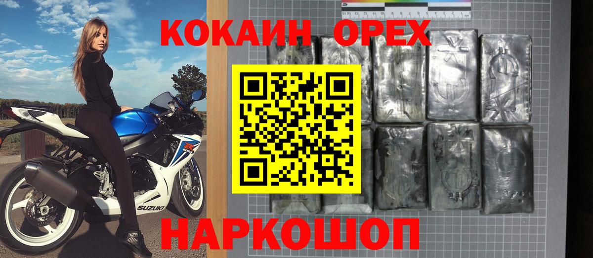 COCAIN 99% Тында