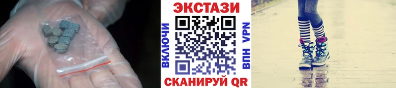 Ecstasy 250 мг  Тында 