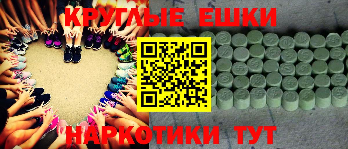 где купить наркоту  Ecstasy ешки  Тында  нарко площадка наркотические препараты  ЭКСТАЗИ 280мг 