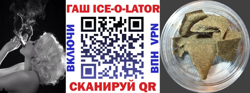 Гашиш 40% ТГК  гидра   Тында 