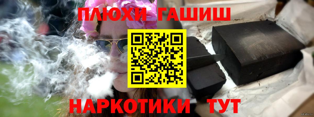 ГАШ гарик Тында