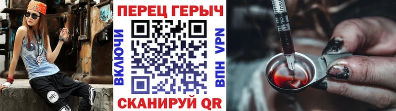 Героин Heroin Тында