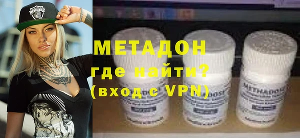 индика Магас