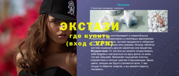 кокаин перу Магадан