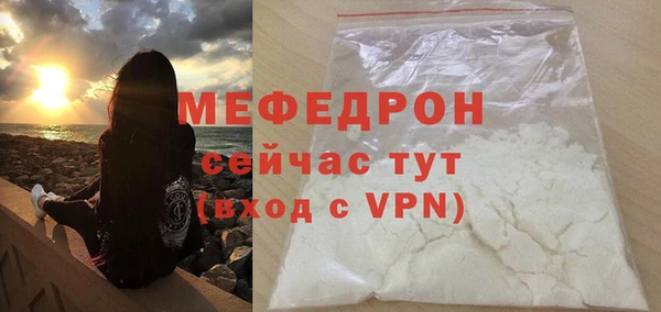 гидра Мегион