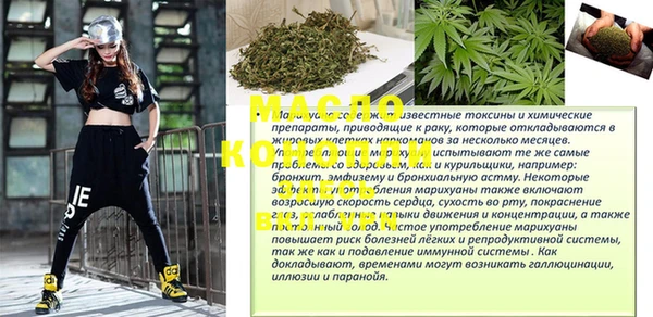 метамфетамин Майский