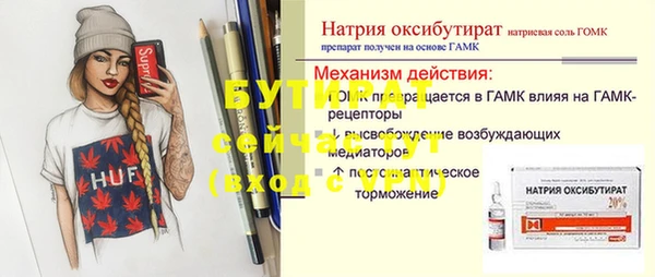 MESCALINE Тында
