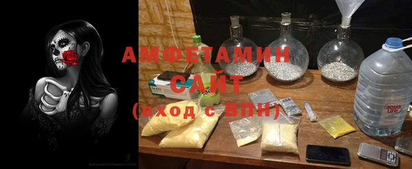 метамфетамин Майский