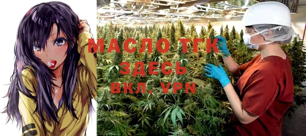 метамфетамин Майский
