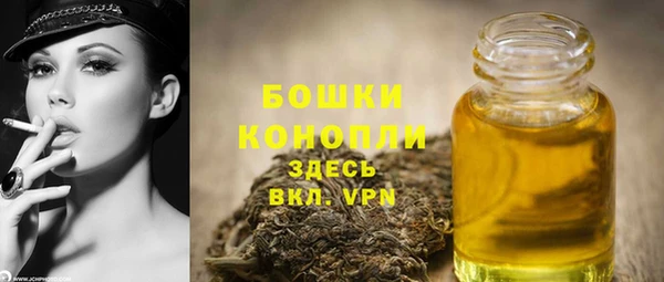 метамфетамин Майский
