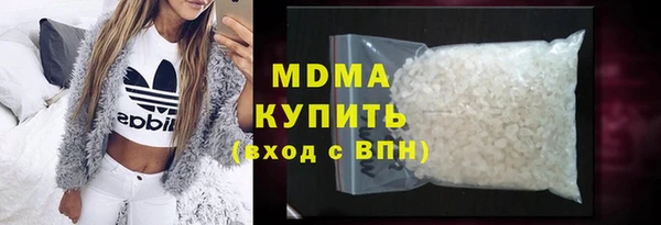метамфетамин Майский