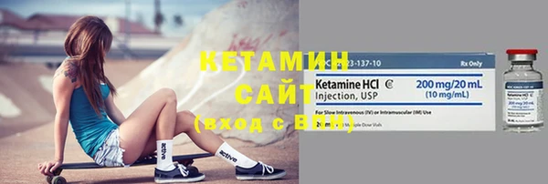 метамфетамин Майский