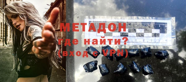 индика Магас