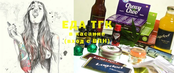 Альфа ПВП Абаза