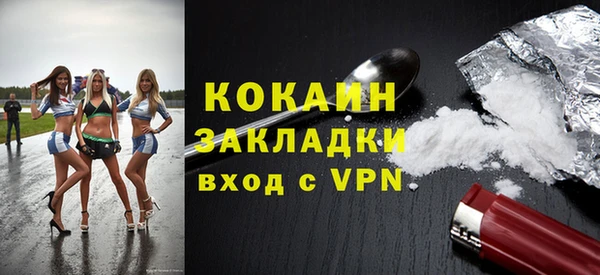кокаин перу Магадан