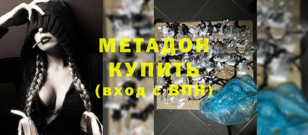 кокаин перу Магадан
