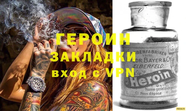 кокаин перу Магадан