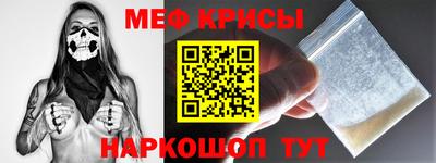 гидра Коммунар