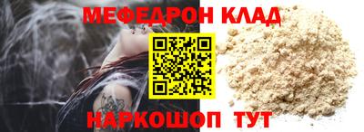 mdpv Комсомольск-на-Амуре