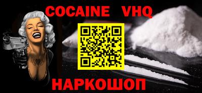 mdpv Комсомольск-на-Амуре