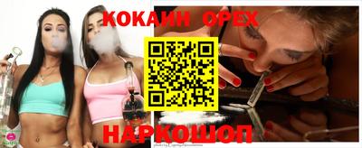 PSILOCYBIN Мариинск