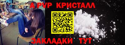 mdpv Комсомольск-на-Амуре