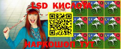 кокаин перу Будённовск