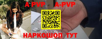 гидра Коммунар
