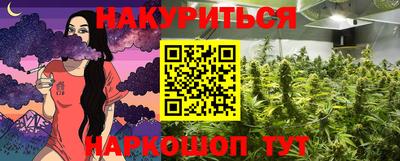 гидра Коммунар