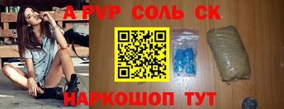 mdpv Комсомольск-на-Амуре