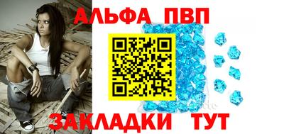 гидра Коммунар