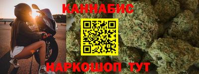 гидра Коммунар