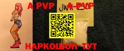mdpv Комсомольск-на-Амуре