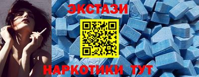 гидра Коммунар