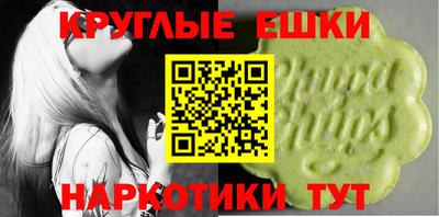 гидра Коммунар