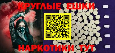гидра Коммунар
