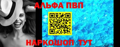 гидра Коммунар