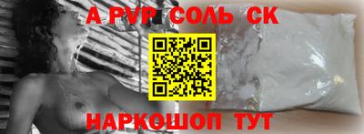 индика Бузулук