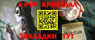 гидра Коммунар