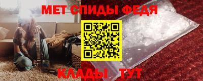 гидра Коммунар