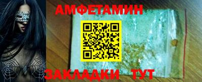 гидра Коммунар