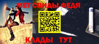 гидра Коммунар