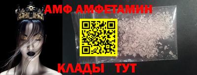 гидра Коммунар