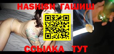 индика Бузулук