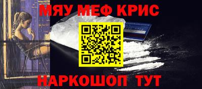 кокаин перу Будённовск